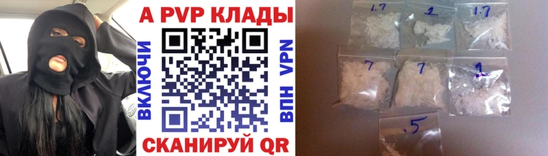 Купить Каннабис  Кокаин  ГАШ  А ПВП  Меф мяу мяу  Ильский