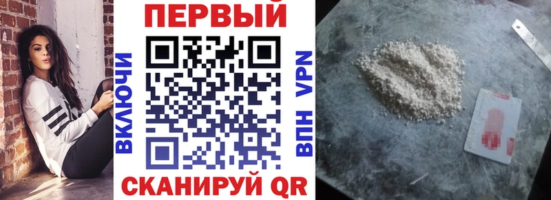 АМФЕТАМИН VHQ  Купить где  Ильский 