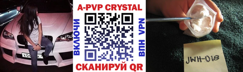 Alpha PVP VHQ  Купить где  Ильский 