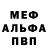 A PVP кристаллы Padi tL