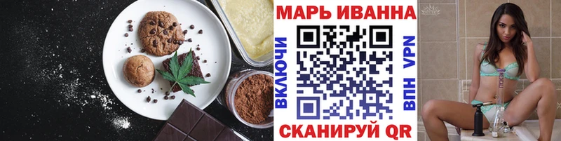 Canna-Cookies конопля  Купить где  Ильский 