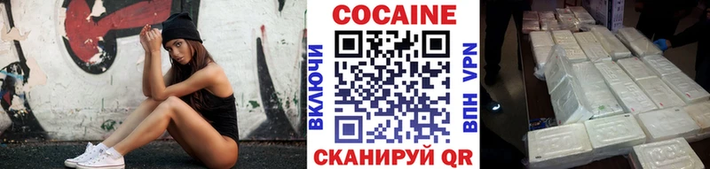 Купить где  Ильский  КОКАИН 98% 