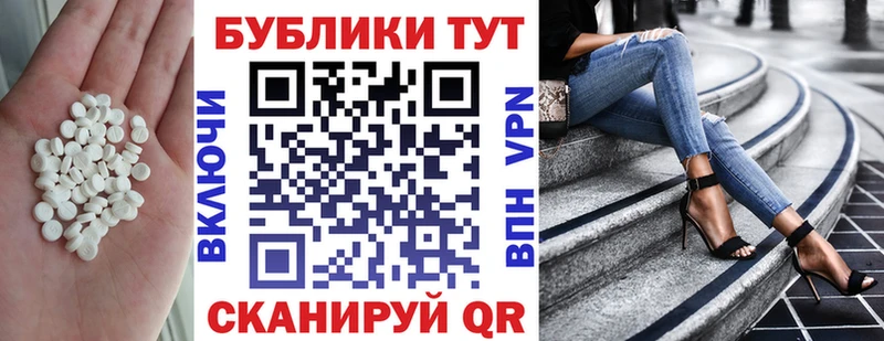 Купить где  Ильский  Экстази TESLA 