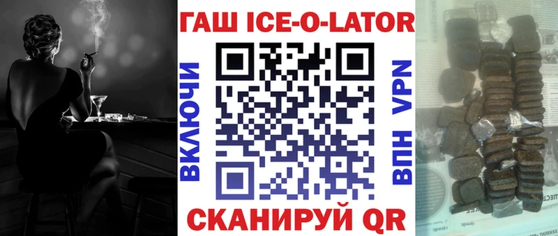 ГАШ Cannabis  Купить  Ильский 