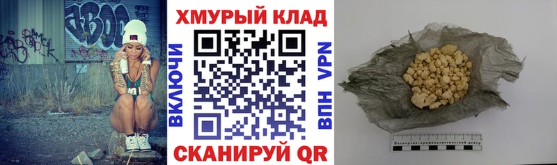 ГЕРОИН гречка  Купить  Ильский 