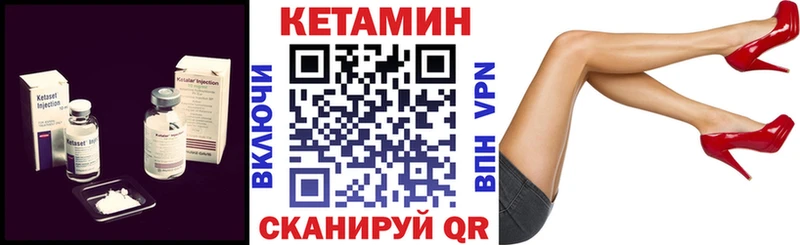Купить  Ильский  Кетамин VHQ 