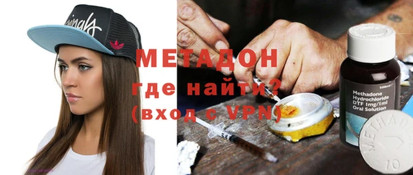 герыч Волосово