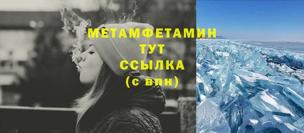 тгк Вязьма