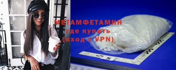 тгк Вязьма