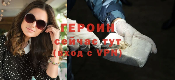 тгк Вязьма