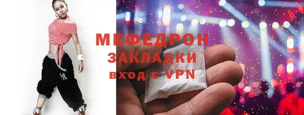 таблы Вязники