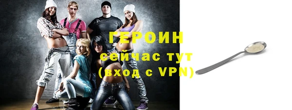 таблы Вязники