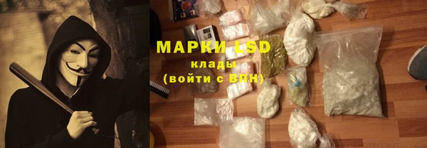 спайс Володарск