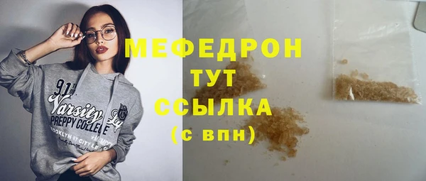 тгк Вязьма