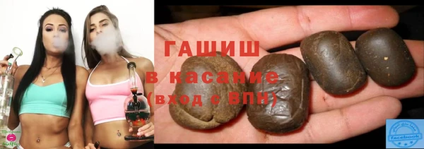 спайс Володарск