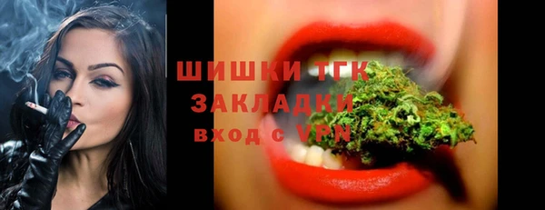 таблы Вязники