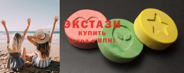 спайс Володарск