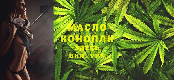 герыч Волоколамск