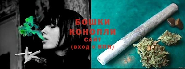 спайс Володарск