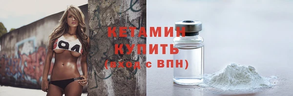 герыч Волоколамск