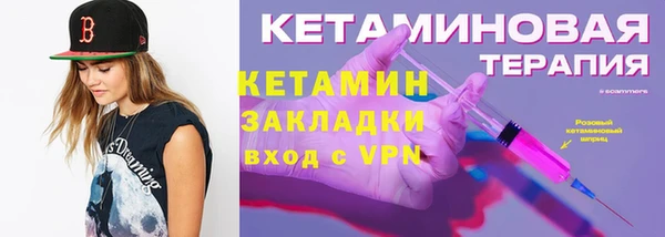 герыч Волосово