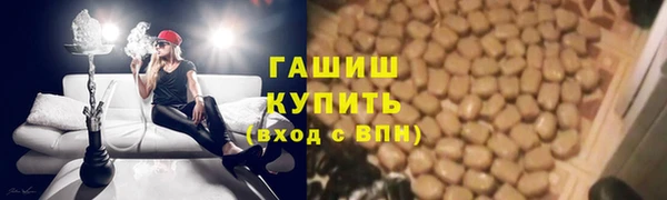 тгк Вязьма