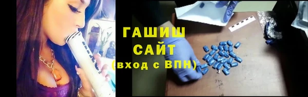 тгк Вязьма