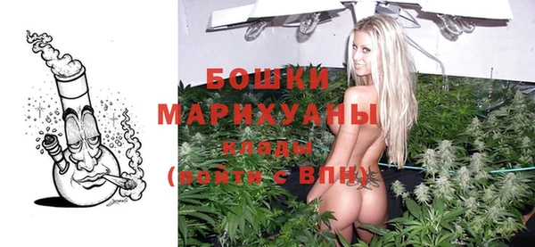 герыч Волосово