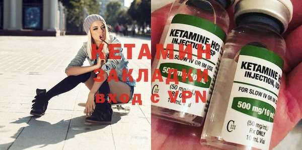 спайс Володарск