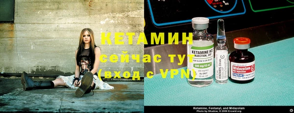 таблы Вязники