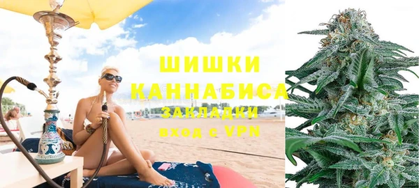 герыч Волоколамск