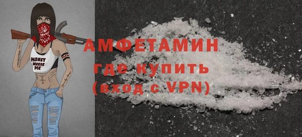 тгк Вязьма