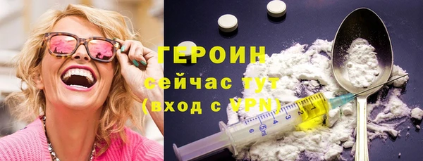 герыч Волосово