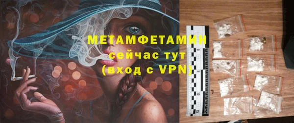 таблы Вязники
