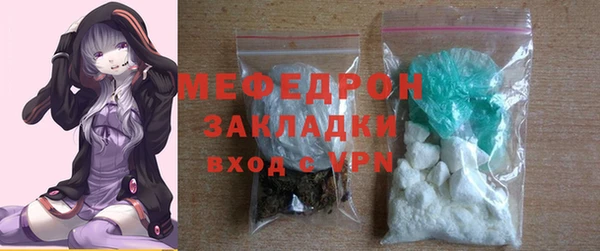 спайс Володарск