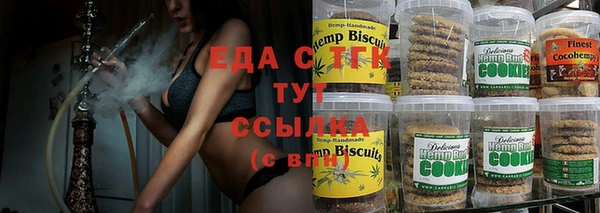 таблы Вязники