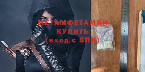 герыч Волоколамск