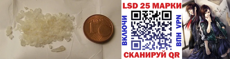 Купить закладки  Ильский  LSD-25 экстази кислота 