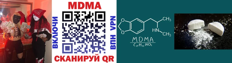 Купить где  Ильский  MDMA VHQ 