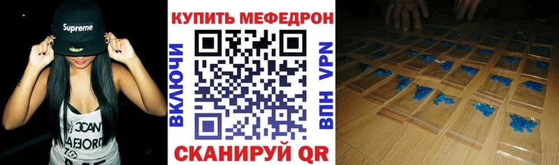 Купить  Ильский  Мефедрон mephedrone 