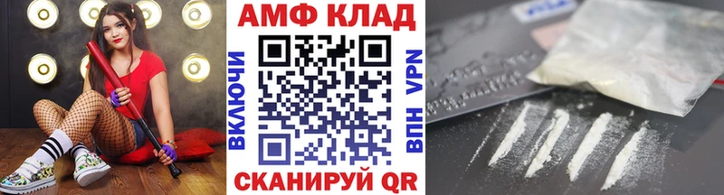 Метамфетамин винт  Купить закладки  Ильский 