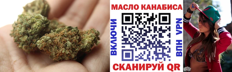 Дистиллят ТГК Wax  Купить закладки  Ильский 